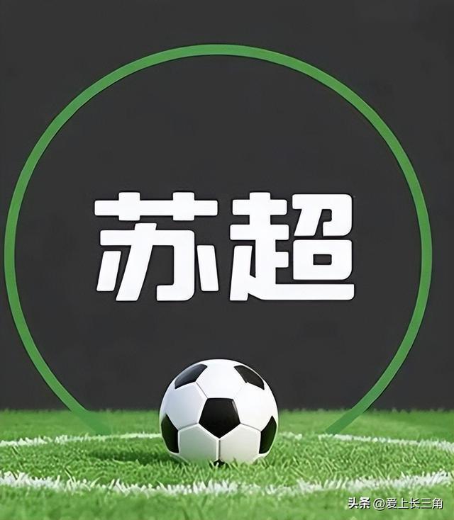 元游棋牌-从“常州→O州”的段子到前八强目标：4月11日能掀翻南通狼兵吗？